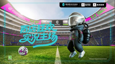 雷神竞界电竞酒店第100家店落地青岛，携手《实况足球》打造年轻人的"实况主场"”