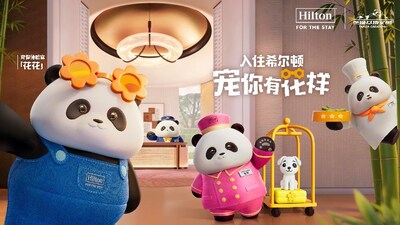 希尔顿集团深化与成都大熊猫繁育研究基地合作，开启全国"花样宠你"之旅”