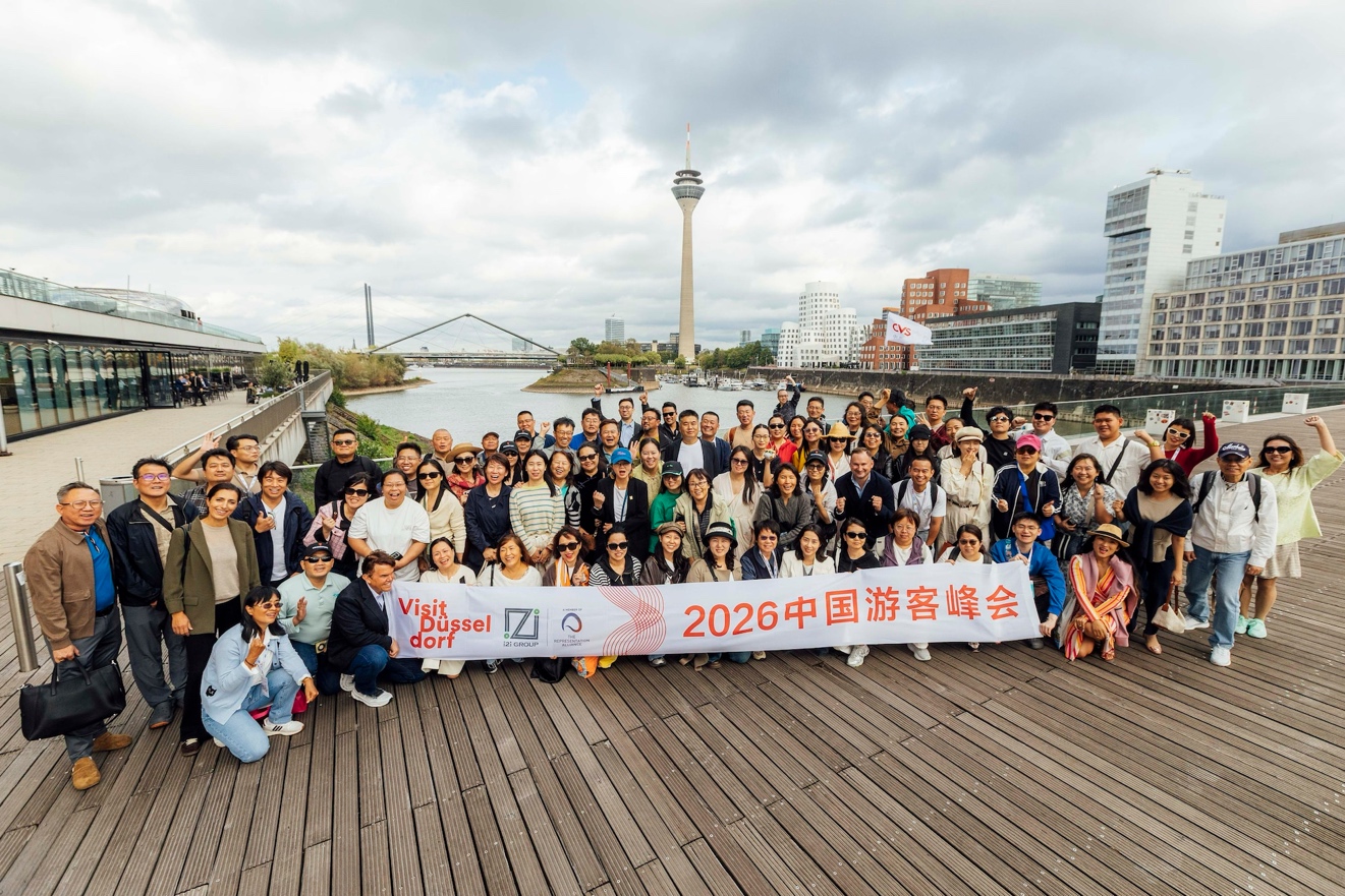 百余位中国旅游业代表齐聚杜塞尔多夫：探寻莱茵河畔的多元文旅新机遇”